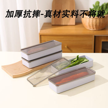 Noodles Food Preservation Box Kitchen Plastic Box Sealed Box Rectangular Vegetable Egg Meat Pieces Refrigerator Storage Box
