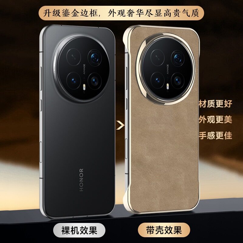 Suitable for Honor Magic8Pro Genuine Leather Lambskin Mobile Phone Case Magic7Pro Accessible Luxury Borderless Design Lamb