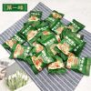 First Floor Vine Pepper Peanuts, Spicy Cumin and Five-Spice Peanuts from Kaifeng, Henan, Ready-To-Eat Snacks in Small Packages