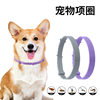 Cross-Border Dog Anti-Mosquito Collar Cat Anti-Flea Anti-Lice Mites Cat and Dog Collar Pet Collar Wholesale