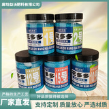 Huaduoduo № 1, № 2, № 10, № 12, № 15, орхидея, азотное, фосфорное и калийное комплексное удобрение для сезонных цветов в горшках, для цветов и цветущих растений