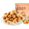 Liangpin shop multi-flavor peanut 148g casual snack nut fried peanut one-piece delivery wholesale food