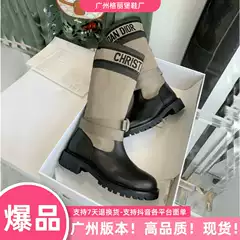 D Family Knitted Boots Women's 2024 Autumn and Winter Embroidered Letter Leather Thick Bottom Rider Boots Thick Heel Boots But Knee