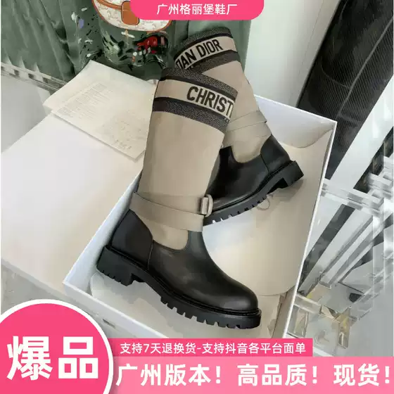D Family Knitted Boots Women's 2024 Autumn and Winter Embroidered Letter Leather Thick Bottom Rider Boots Thick Heel Boots But Knee