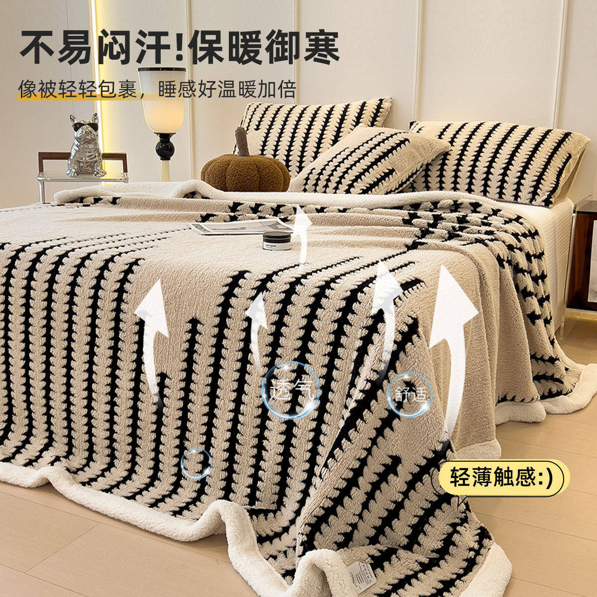 Milk Velvet Blanket Office Nap Air-Conditioned Blanket Shawl Sofa Blanket Student Coral Velvet Single Small Quilt