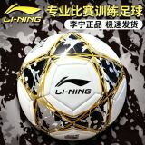 Li Ning football дети, учащиеся начальной школы, ТПУ, машинное шитье, футбол № 4 № 5, детский сад, дети, тренирующиеся на соревнованиях, новые