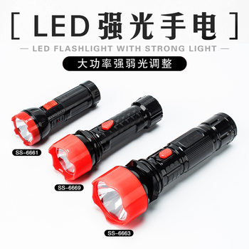 Susen Led Strong Light Rechargeable Household Lighting Flashlight with Two Levels of Brightness, Handheld for Hotel Rooms and Fire Protection Use