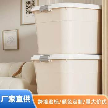 Storage Box for Storing Household Clothes, Thickened Plastic Storage Box, Extra Large Organizing Box, Clothing Storage Box Wholesale