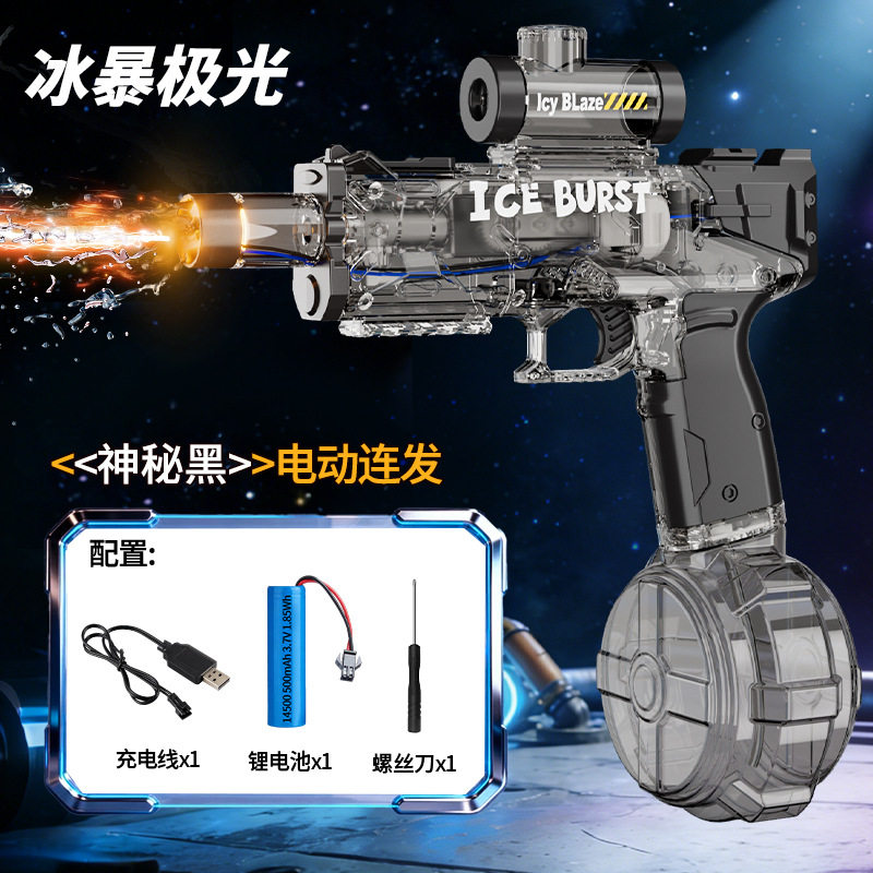 新款太空聚能环水枪爆闪火光联动回膛夏日儿童户外玩水玩具批发