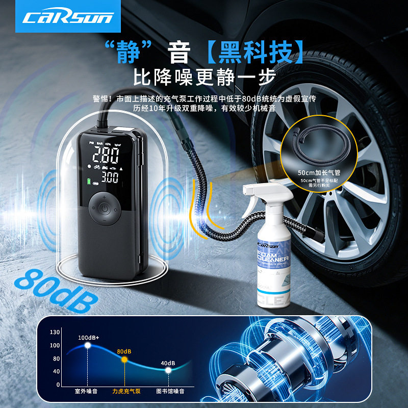 Factory Direct Sales Cross-Border Digital Display Car Air Pump Handheld Wireless Emergency Portable Car Electric Car Small