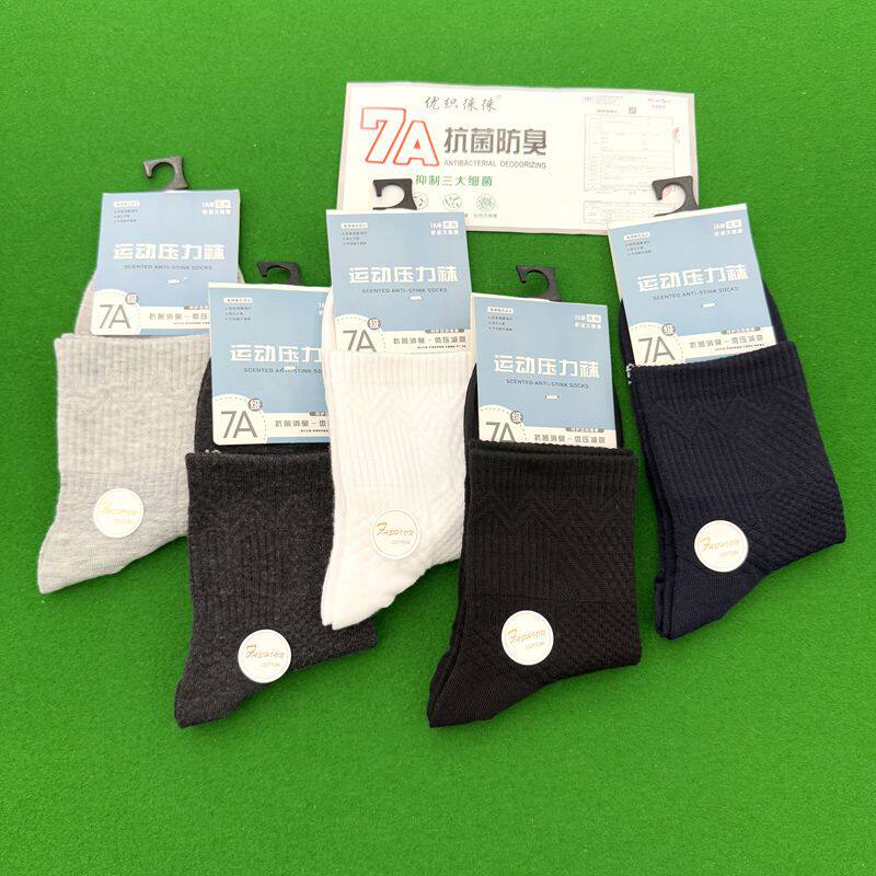 7A抗菌防臭秋冬中筒运动款纯色跑步女士袜子诸暨袜业压力袜批发