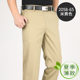 Summer Thin Casual Pants Men's Solid Color Middle-aged Business Pure Cotton High Waist Straight Loose Middle-aged Dad's Long Pants