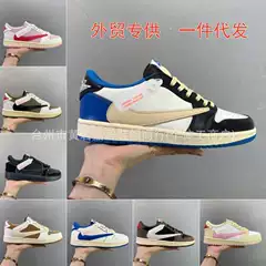 Jordan Sneakers Air Jordan 1 Low Travis Scott