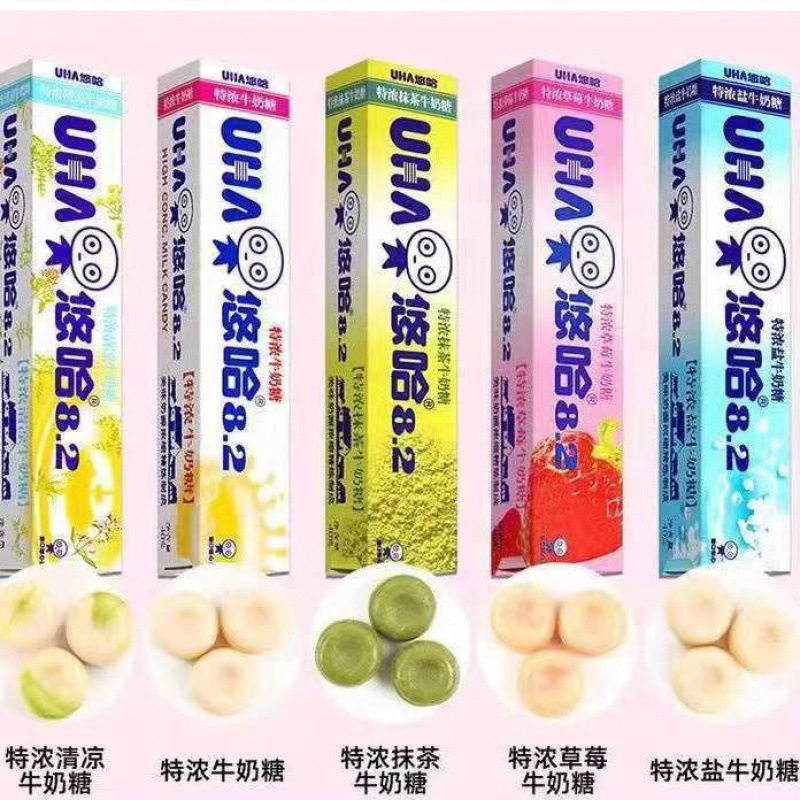 Uha Spot Hart Milk Candy Milk Snack Bar Berry Flavor Refreshing Milk Candy Candy Snack 40g