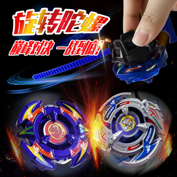 Cross-Border Alloy Burst Spinning Top Toy Gyro Launcher Boy Competitive Battle Gyro Battle Disk Wholesale