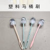 Wholesale Plastic Toilet Brush Square Head Hard Hair Round Head Hard Hair Square Toilet Brush Round Toilet Brush