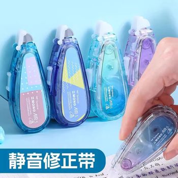 Japanese Tombow Dragonfly correction tape students use MONO mute correction tape large capacity replaceable core correction tape