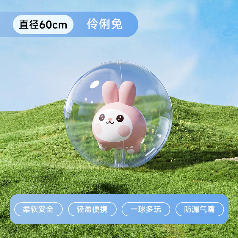 巨型充气沙滩球户外草地学校幼儿园趣味运动会足球排球活动大球代