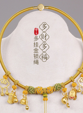 长命锁项圈儿童红挂绳百天项链婴儿满月百岁平安金锁编项圈