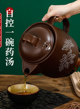全自动中药煲善优佳砂锅