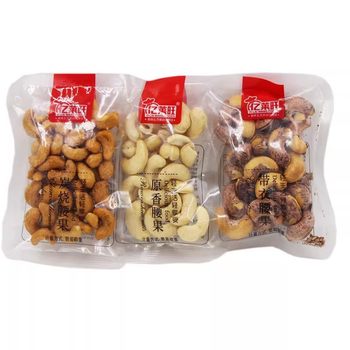 Yilaiwang Original Charcoal Roasted Cashew Nuts Purple Leather Cashew Nuts 2500g Nuts and Dried Fruits Snacks