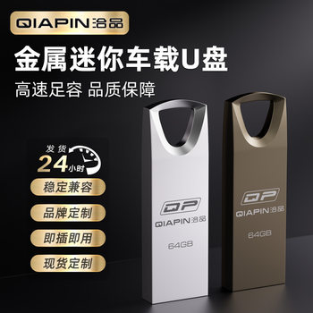 Wholesale High-Speed 3.0 USB Flash Drive 128g USB Drive 256g Dual-Use for Mobile Phones and Computers 32g Custom Engraving 64Gb Metal