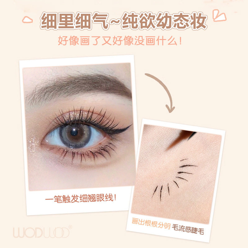 WODWOD Soft Silky Extremely Fine Eyeliner Pen for Eyelashes and Silkworm Lying One Multi-use Waterproof Sweat-proof Eyeliner