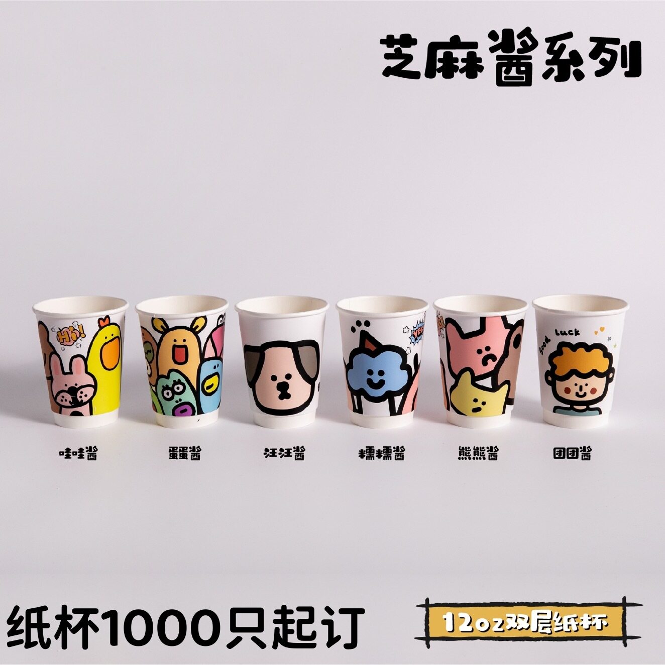 Coffee milk tea paper cup printing logo disposable Internet celebrity packaging Drink soybean milk double-layer paper cup with lid for commercial use
