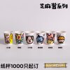 Coffee milk tea paper cup printing logo disposable Internet celebrity packaging Drink soybean milk double-layer paper cup with lid for commercial use