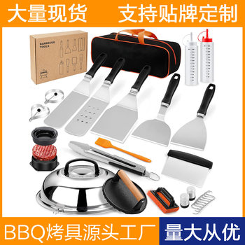 Spot Amazon Cross-Border Hot-Selling Stainless Steel Barbecue Tool Set Bbq Teppanyaki Burger Cooking Spatula