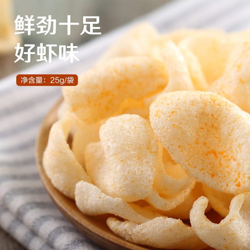 Liangpin shop fresh shrimp slices shrimp strips 25g office snack gift bag potato chips casual snack food puffed