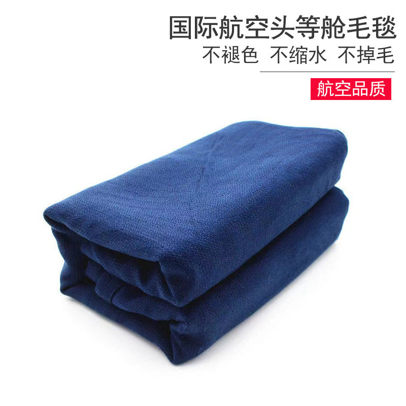 Aviation blanket spring and autumn aviation same air conditioning blanket nap blanket blanket bedroom thermal blanket flame retardant blanket wholesale