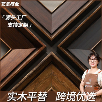 American Classical Oil Painting Photo Frame Lines European Retro Picture Frame Lines Decorative Painting Border Strips Ps Foam Lines