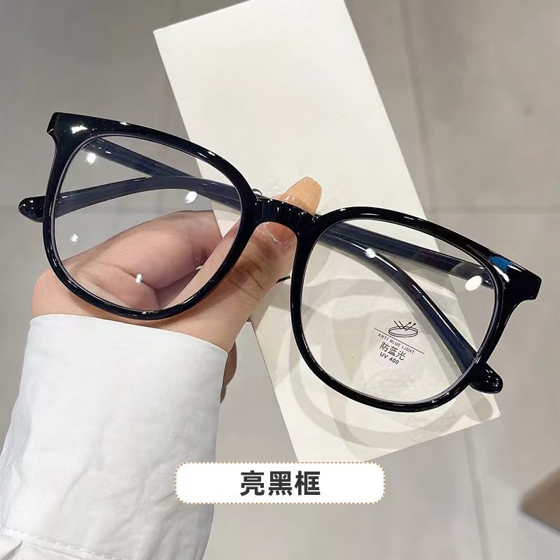 New Trendy Glasses Frames for a Natural Look, Fashionable and Customizable Prescription Lenses, Unisex Eyeglasses Frames