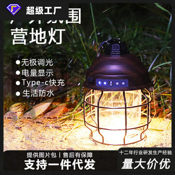 2022 new outdoor camping lamp portable lantern mountain camping supplies equipment send mountaineering buckle camping lamp
