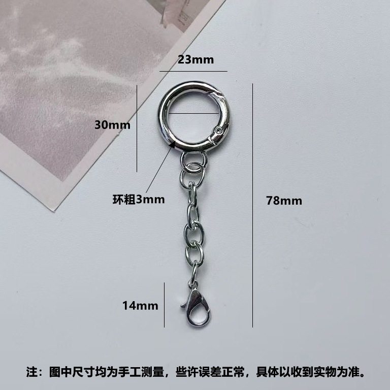 Spring Ring with Lobster Clasp and Four-Section Chain Three-Piece Luggage Pendant Set Toy Jewelry Hanging Buckle Keychain