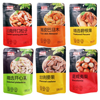 Zhenliyi Pistachio Pecan Cashew Pine Nut Macadamia Nut Snacks Convenience Store Yunnan Specialty