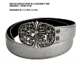 Moonlight silver oil wax leather/width 3.8cm tomb thickness about 0.5cm