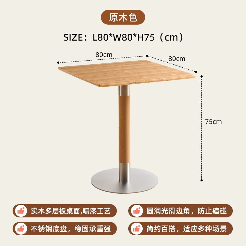 简约实木复古咖啡桌阳台小圆桌餐桌会客洽谈桌椅奶茶店糖水店方桌