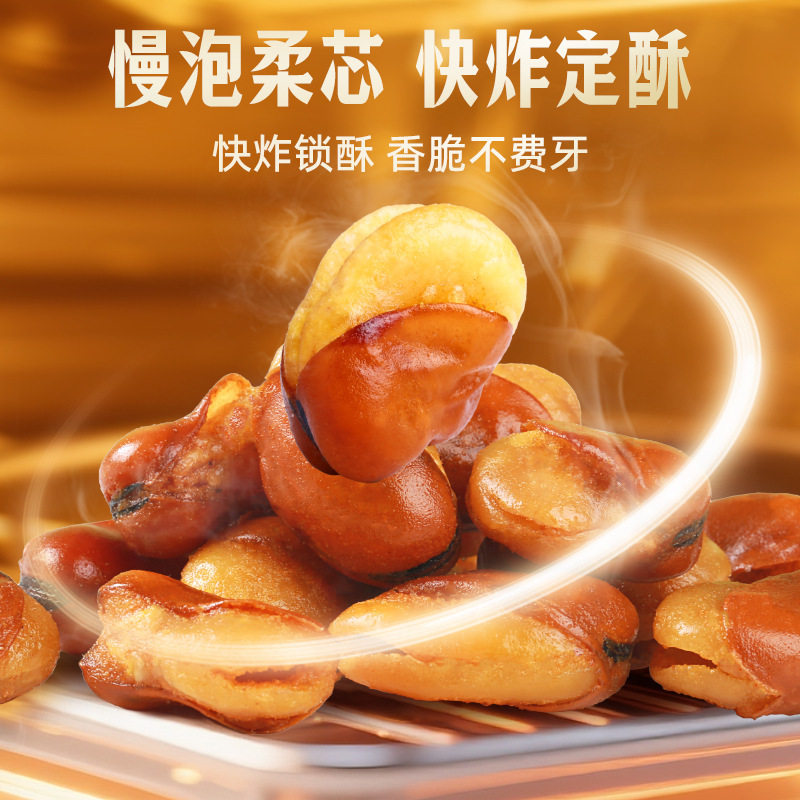 Baicao Flavor Orchid Beans Salt-Baked Flavor 100g Box Size 80 Packs of Nuts Roasted Seeds and Nuts Office Casual Snacks Orchid Beans