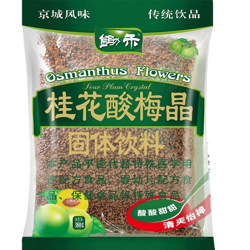 Hoe Osmanthus Sour Plum Crystal Commercial 380g Old Beijing Sour Plum Soup Raw Material Pack Solid Beverage Instant Juice