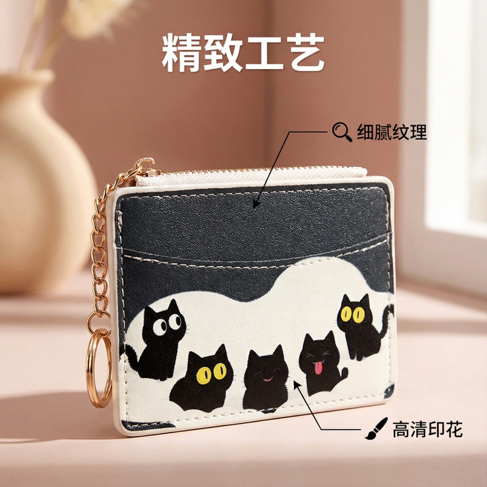 Cross-Border Cute Cat Short Zipper Small Wallet Women's Fashion Mini Pu Coin Purse Coin Bag Key Clutch