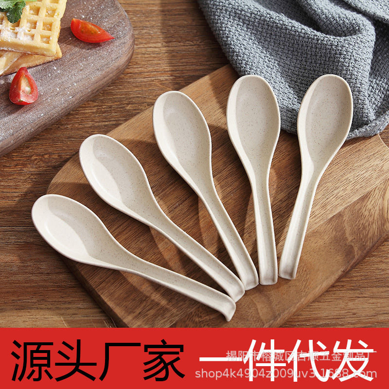 Wheat Straw Plastic Spoon Small Spoon Household Baby Spoon Long Handle Spoon Ramen Spicy Hot Spoon Commercial Soup Spoon