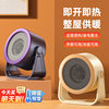 Household Heater, Small Solar Heater, Energy-Saving and Electricity-Saving Office Electric Heater, Instant Heating Foot Warmer
