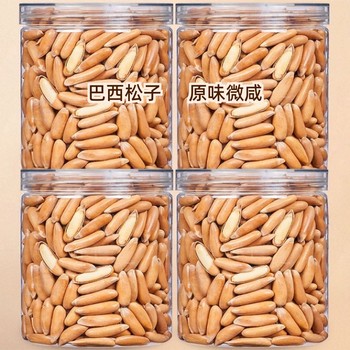 New Hand-Peeled Brazilian Pine Nuts, Extra Large Particles, Original Flavor, Bagged and Canned Dried Fruits, Nut Snacks for Pregnant Women, New Year's Wholesale
