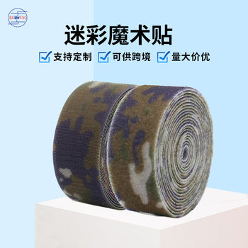 Full Nylon Camouflage Velcro Environmentally Friendly Invisible Military Sea, Land and Air Combat Uniform Custom Hook and Loop Tape Velcro Customization