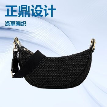 Z Spanish Cross-Border Women's Bag 2025 Single-Shoulder Casual Crossbody Woven Bag Underarm Dumpling Bag Women's Spring Handbag