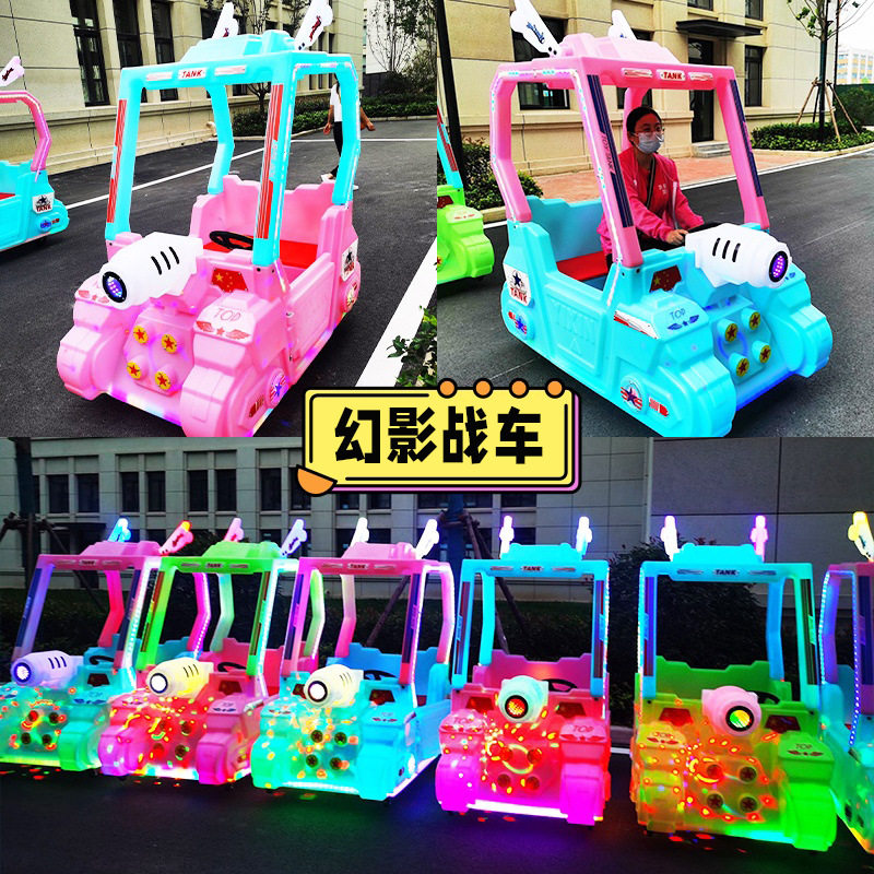 Square Amusement Car Manufacturer Children's Bumper Car Parent-Child New Battery Car Princess Float Battery Four-Wheeler
