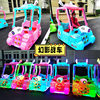Square Amusement Car Manufacturer Children's Bumper Car Parent-Child New Battery Car Princess Float Battery Four-Wheeler