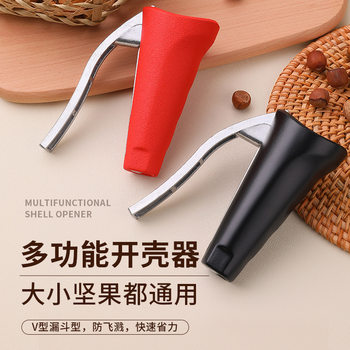 Hazelnut Shell Opener Household Multifunctional Nut Opener Peeling Clip Macadamia Nut Artifact Pecan Special Clip